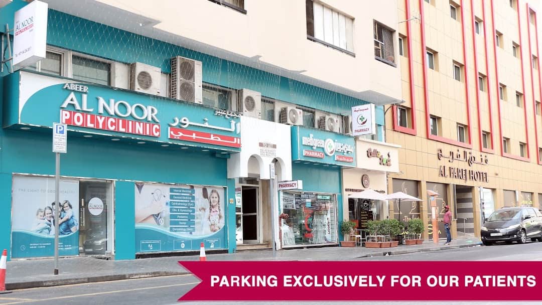 Abeer Alnoor Polyclinic Deira